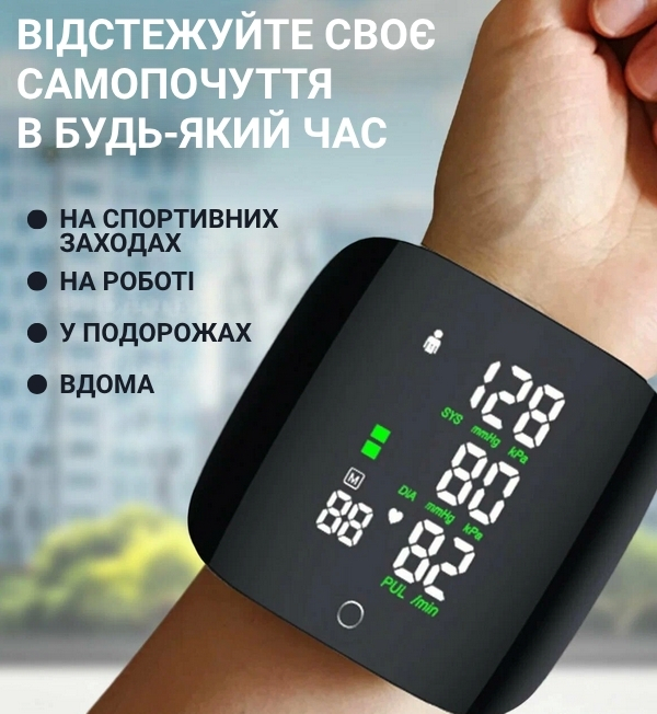 Додаткова інформація