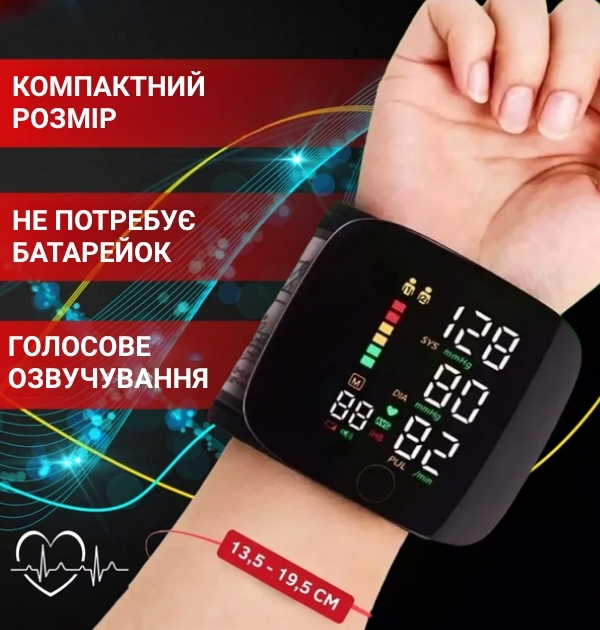 Тонометр деталі